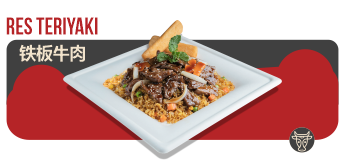 res-teriyaki